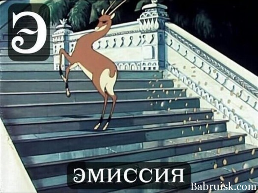 хуйиссия