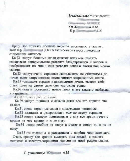 заява