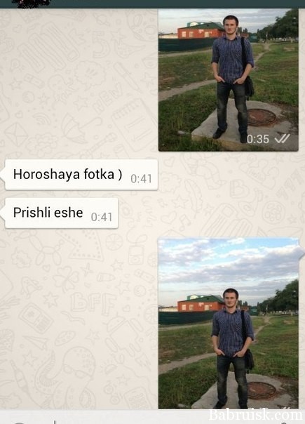 охуенная фотка
