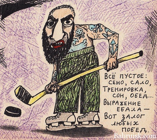 грустное ебало