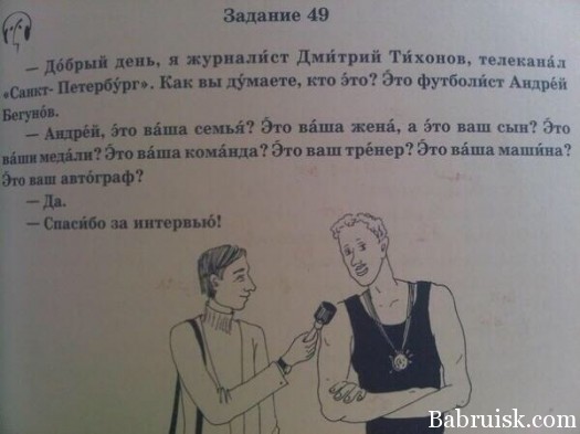 дмитрий тихонов