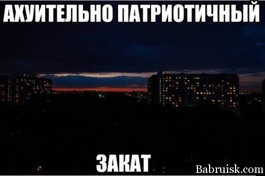 А в Крыму