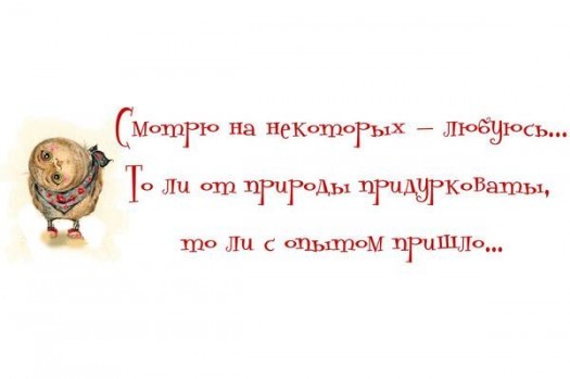 Ето про меня