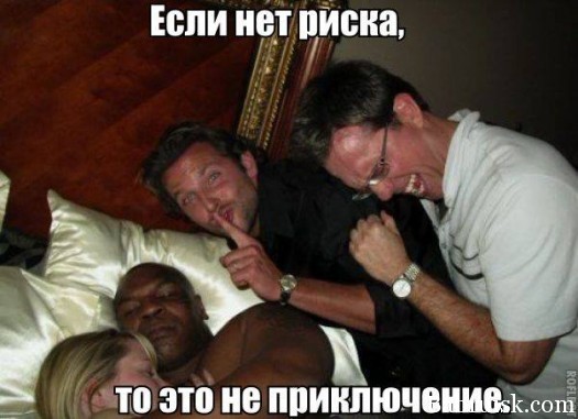 За секунду до