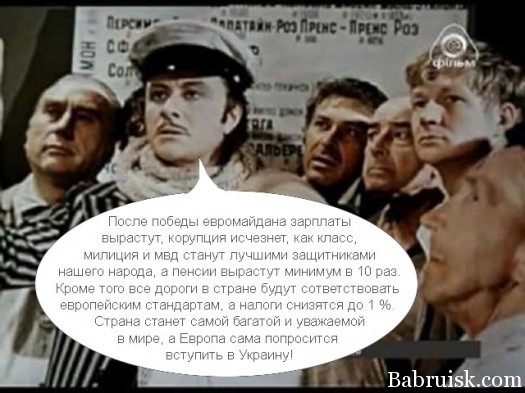 И будет мир ва всем мире