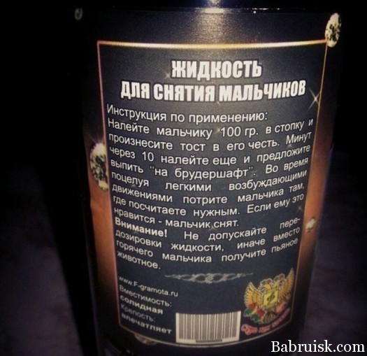 И уже для дедушек73