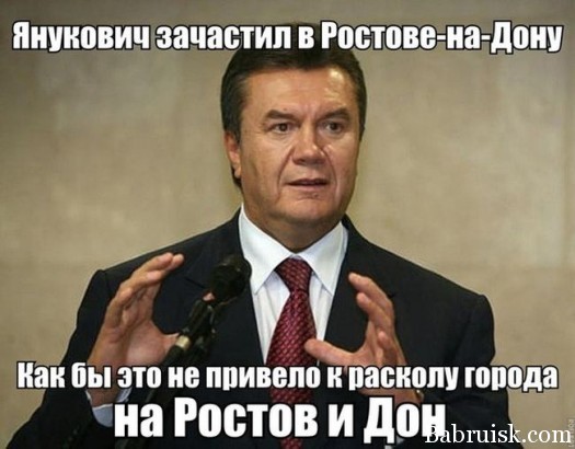 Йадукович тарпеда с Кийя