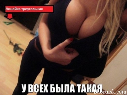 Линейка_ll