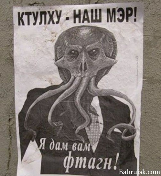Наши уже в Киеве