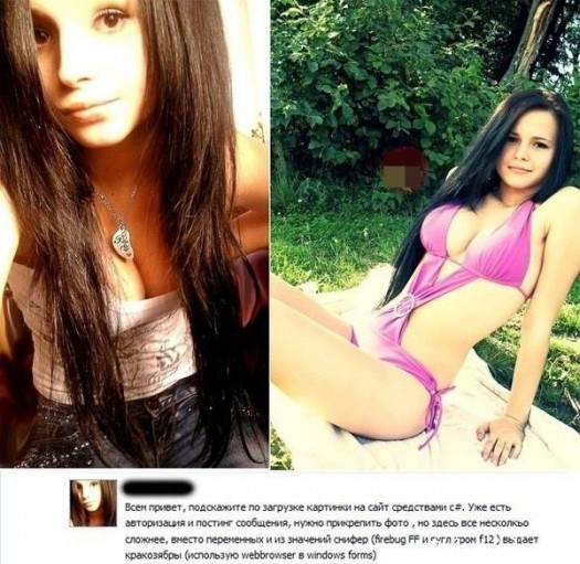 Неможыт быть