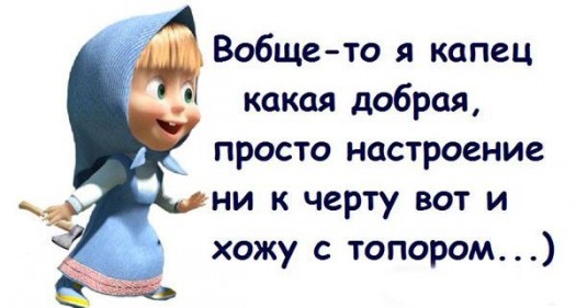 Нижданчик