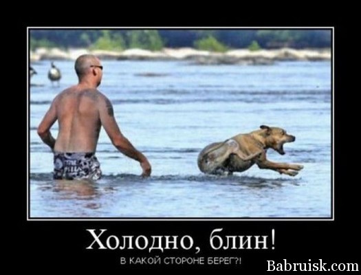 Открыт купальный сезон