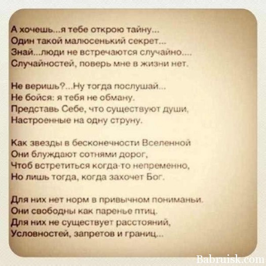 Панеслась
