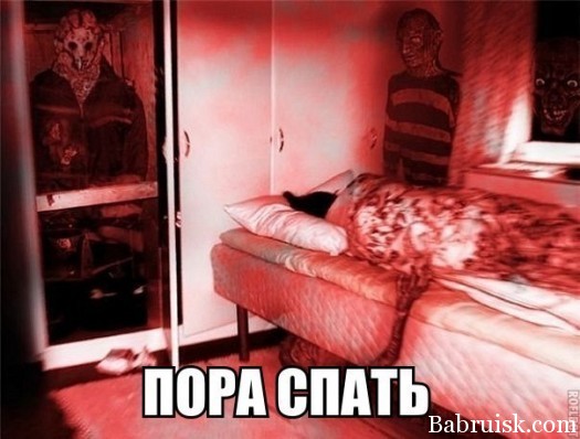 Пора байки