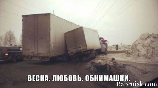 Просто весна