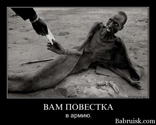 Скоро в раде