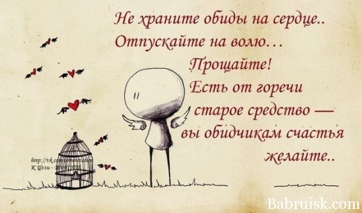 Согласен