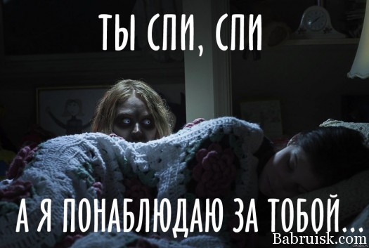 йа байкер