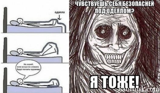 йа байкер3