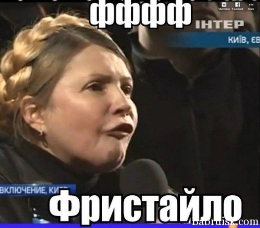 отголоски оленьмейяды