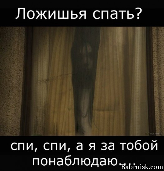 спокиночи1