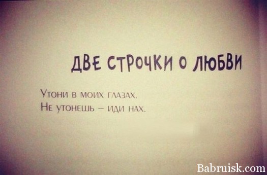 хорей