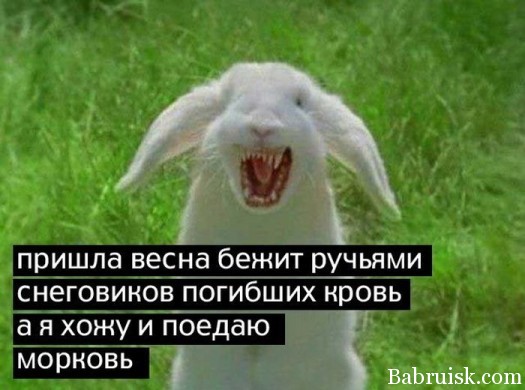 я внаработе заебалсо