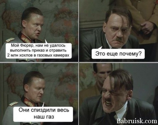 Внезапно