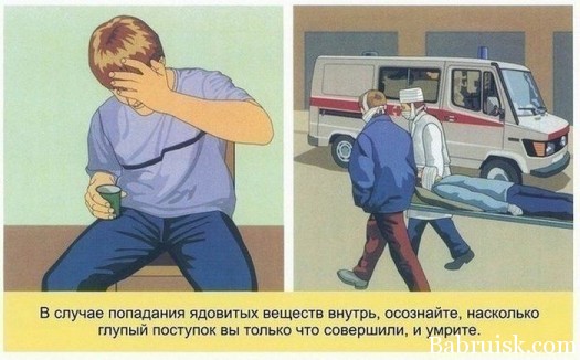 Гуогагага