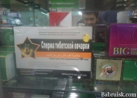 Ебануццо6