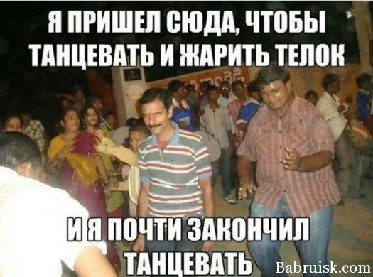 Злой раджа
