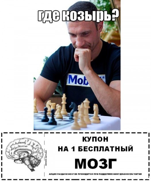 Мегамоск