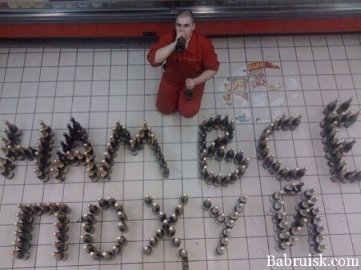 Нам тоже