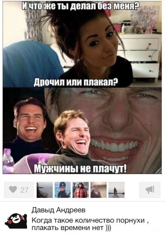 Настоящий жефтон