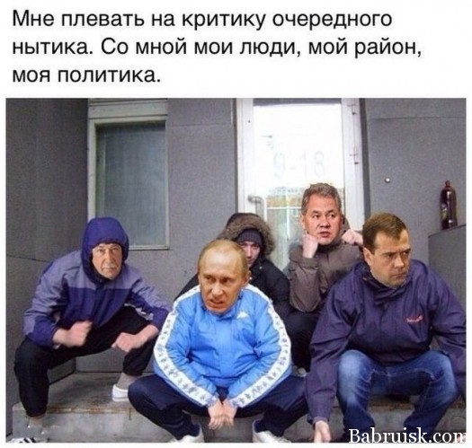 Российскей майдан