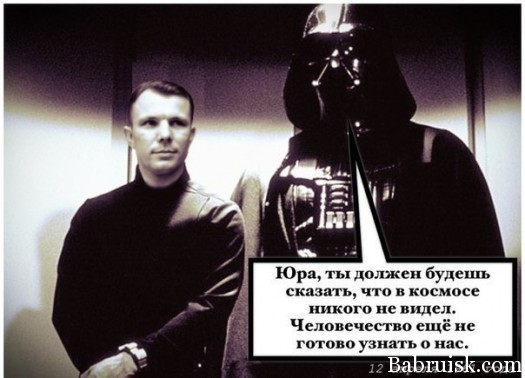 С днём космонавтики