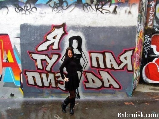 Самокритична