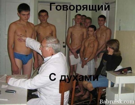 Скора и в Крыму