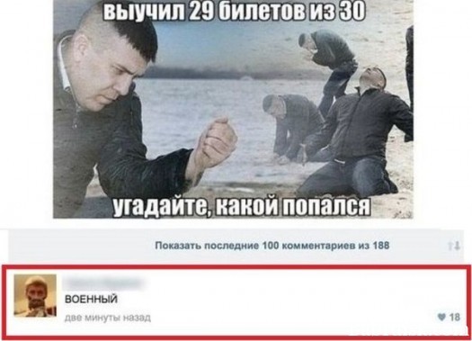 Скора сессия.