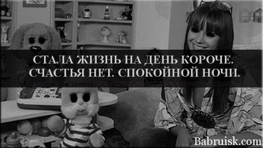 Споки ноче8
