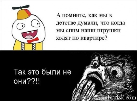 Спокиночи