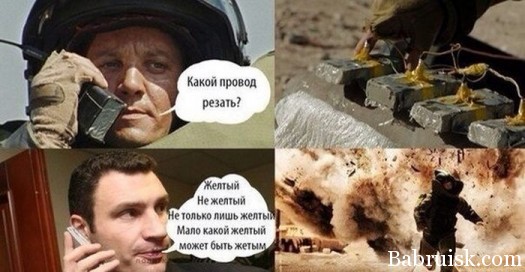 Точный инструктаж