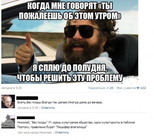 Утро