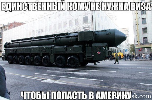 Шэнген тож