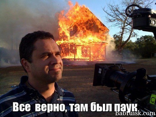 аффтар жжот