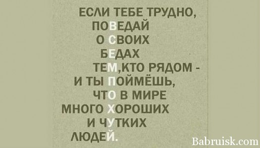 ето точна