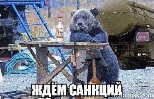 ждем1