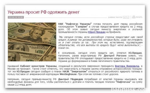 йобанные маскали