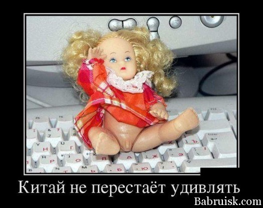 кетойцы жгут