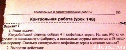 колумбийский фермер